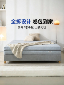 Easy-to-Clean Natural Latex Orthopedic Mattress for Kids