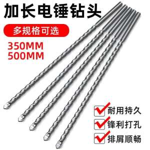 Long Impact Electric Hammer Bit round Handle Square Handle Wall-through Electric Drill Bit High Hardness Concrete Entryway Punching Head