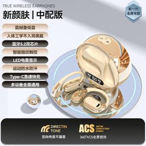 New Wireless Bluetooth Earphones Long Battery Life High Sound Quality Non-In-Ear Sports No Leaking Sound Pain-Free for Long Wear
