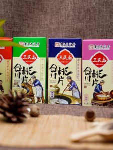 Chongqing Special Snack Hekou Peach Wafer Sweet Breakfast Leisure Food Gift Box 70g*5 Boxes Traditional Chinese Pastry
