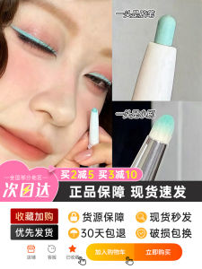 Flortte Bread Bear And Me Series Smudgeable Eyeliner Pen Dual-Headed Eye Makeup Tool Mint Bear Design Cosmetic Grade