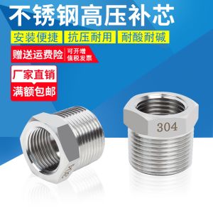 High Pressure 304 Stainless Steel Thickened Pipe Fitting Elbow for Water Supply Inner And Outer Thread Connector Adapter