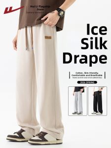 Warrior | New Spring Summer Straight Loose Wide Leg Leisure Pants
