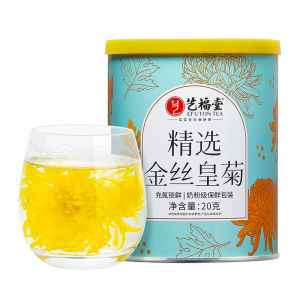 EFUTON TEA | Authentic Big-Flower Golden Silk Chrysanthemum Tea