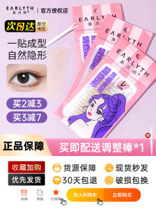 Miếng Dán Mắt Hai Mí Không Để Lại Dấu Vết Earlyth Invisible Natural Permanent Dành Cho Nam Và Nữ Dành Cho Người Mới Bắt Đầu