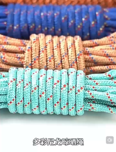 Nylon Clothesline Rope Outdoor Quilt Drying Rope 10M Nylon Sun Protection Rope Abrasion Resisitant Binding Strap