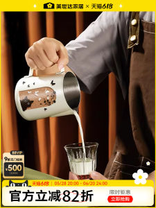 Meisda Stainless Steel Coffee Latte Art Cup Sharp Tip Milk Froth Cup Professional Equipment for Coffee Making Latte Art Tool