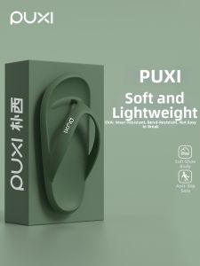 PUXI | Non-slip Anti-odor Quiet Men Slippers