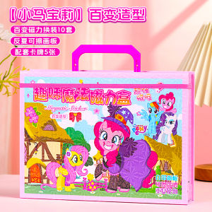 Quà Tặng Sinh Nhật Cho Bé Gái Quà Tặng Ngày Quốc Tế Thiếu Nhi Đồ Chơi Giáo Dục Cho Trẻ Em Từ 3 Đến 6 Tuổi Đồ Chơi Công Chúa