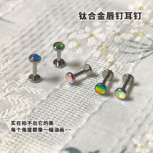 Flashy Titanium Alloy Ear Studs Lip Rings Allergy Free Flat Bottom Ear Bone Screw on Post Earrings Fashionable Jewelry Accessories