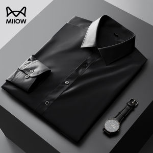 MiiOW | Breathable Comfort Business Shirt Moisture Wicking Wrinkle-free