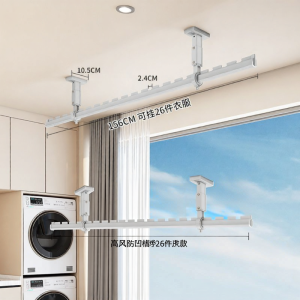 DIEYUAN | Wall-mounted or Ceiling-mounted Drying Rack Aluminum