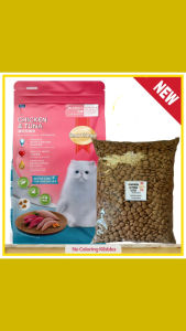 Smartheart  Tuna Sheimp Adult (1/2) kalahating kilo