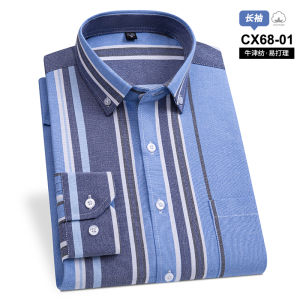 Mens Pure Cotton Iron-Free Shirt Long Sleeve Oxford Cloth Casual Striped Fashionable City Wear Spring Autumn Seasonal Top