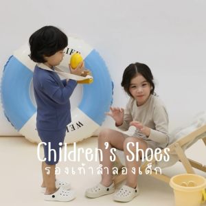 รองเท้าแตะเด็ก วัสดุ EVA จากประเทศเกาหลี