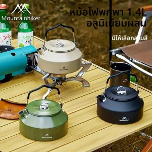 กาต้มน้ำแบบพกพาสำหรับนักเดินป่า กาต้มน้ำอลูมิเนียมสำหรับกาแฟและชาพร้อมเคลือบออกไซด์และด้ามจับยางป้องกันการลวก