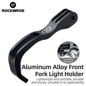 Rockbros gấp Phuộc Trước Xe Đạp khung nhôm siêu nhẹ Camera thể thao Gopro núi brompton Đèn pha chủ Phụ Kiện Xe Đạp