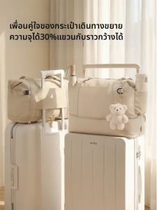 TIANZONG | Lightweight Expandable Large Capacity Travel Bag