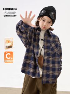DingTalk Childrens Clothing Kids Winter Fleece Plaid Shirt Boys Thickened Coat Top Winter Clothes Boys Clothes Tide