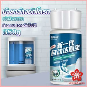 คลิ่นชักโครก ยาดับกลิ่นห้องน้ำขจัดคราบตะกรันน้ำ ดูด้วย น้ำยา ดับกลิ่น