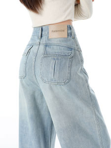 QIAOMIDUO | Light Blue Wide Leg Straight Cut Jeans Womens New 2025 Vintage High Waist Trousers Casual Comfortable Cotton Blend Pants