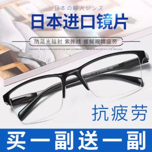 Reading Glasses Men and Women Anti-Fatigue Fashion Ultra Light Clear 75 125 155 175 225 Degrees Presbyopic Glasses Flower Mirror