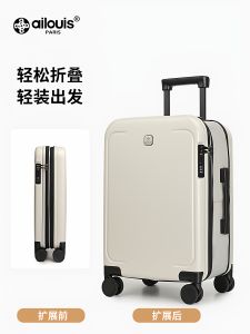 Ailouis Ultra-Thin Expandable Folding Carry-On Suitcase with Combination Lock Travel Bag Womens Large Capacity Hardshell Suitcase