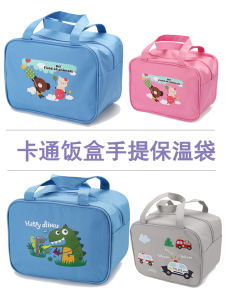 Thermal Bag Lunch Bag Office Worker Female Lunch Box Bag Handbag Waterproof Oil-Proof Bowl Bag Primary School Student Lunch Bag Lunch Box Bag