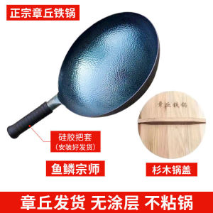 เตาหัวเหล็กอวัยวะดั้งเดิมแบบทำมือแท้ ไม่ติดกัน ไม่ต้องทาสี หม้อทอด เครื่องปรุงรสสำหรับใช้ในบ้าน