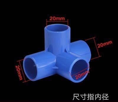 pvc%20blue%20fitting:%203way%204way%20and%205way%20tee%201/2"%203/4"%201"%20-%20Image%204