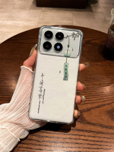 LINGRONG | Transparent Anti-Drop Custom Design Phone Case for Redmi Models