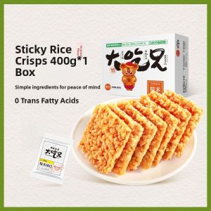 Healthy Office Snacks Big Brother Rice Cracker Craving Relievernostalgic Leisure Food Hubei Special Product Puffed Snacks