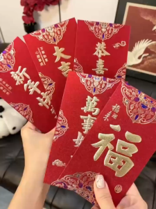 20 pcs gold dusted Chinese New Year Angpao/ Red Envelope  for money cash lucky money