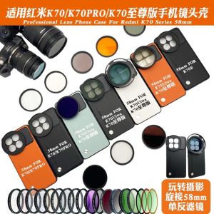 Applicable to Redmi K70 Ultra Extreme Edition K70e K60pro Mobile Phone Filter Shell Photography Suit ND Filter Lens Adjustable Starlight Lens Cpl Reflective Lenses Reflective 58mm
