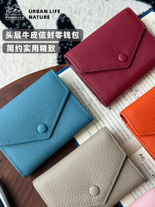 Top Layer Cowhide Wallet Womens Short Simple Foldable Three Fold Integrated Coin Purse Korean Style Horizontal Shape