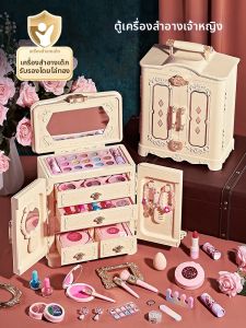 SHENMISHAONIAN | Bộ Trang Điểm Cao Cấp Cho Bé Gái 3-6 Tuổi