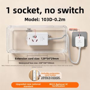 Bull | Waterproof Bathroom High Power Outlet Adaptor Plug Socket Strip