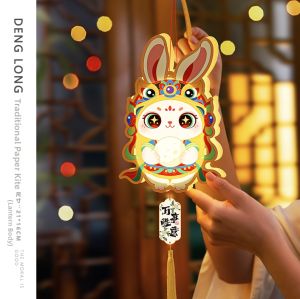YUEXIAOQI | Childrens Handheld Lantern