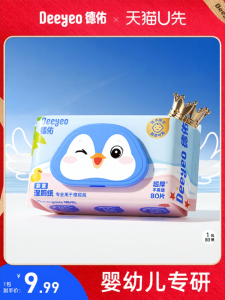 Deeyeo | Baby Dedicated Wet Wipes 80 Counts