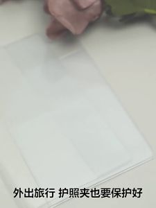 คุณค่าใช้สร้างหน้าที่ 4 ปกพาสปอร์ต เคสพาสปอร์ตพลาสติกขุ่น/ใส ซองใส่พาสปอร์ต กับ 1 กันน้ำ เคสพาสปอร์ต Passport ให้ดูแลร้านคริปโต รวม 3 ปกซองพาสปอร์ตมิ่งสำหรับการค้า