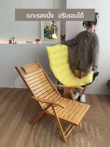 ✅Took88✅ เบาโรงนั้ง ท็อปเปอร์ รองแรงกาง แบบยาวเพิ่มความหนา เบาโรงนั้งทำงาน สายรัดกาง (ไม่รวมกาง) 2 ซม