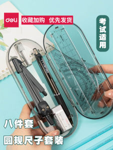 Bộ Bút Chì Deli 8 Món Cho Học Sinh Bộ Dụng Cụ Vẽ Đa Năng Bộ Kẻ Sọc Và Thước Đo Hình Học Bộ Dụng Cụ Vẽ Cho Học Sinh Tiểu Học Và Trung Học Cơ Sở