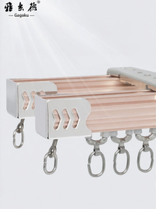 Gagaku | Aluminum Thickened Dual & Single Track Curtain Rail Top & Side Mount