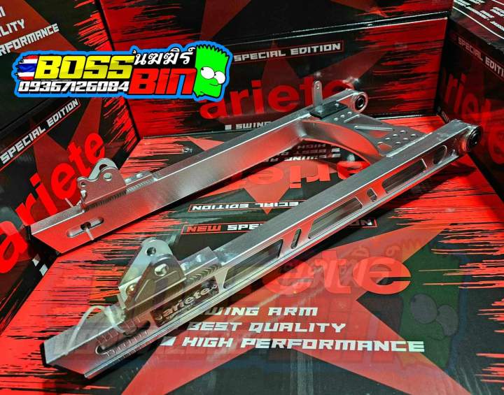 Ariete Alloy Swing Arm Plus2 Plus3 Adjustable Prototype Wave / Xrm / Smash