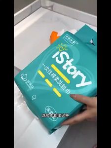 Pure Cotton Disposable Face Tissue Cleansing Towel Face Tissue 【15x20cm 270g+-】悬挂式洗脸巾一次性棉柔巾美容院纯棉加厚不掉毛压缩毛巾擦脸巾