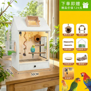 Splash-Resistant Soundproof Easy-Cleaning Parrot Cage