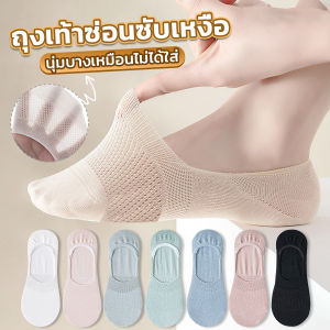 ถุงเท้าข้อสั้น บางพิเศษ ระบายอากาศ ผ้าโพลีเอสเตอร์ สําหรับผู้หญิง ผ้านุ่ม Boat socks