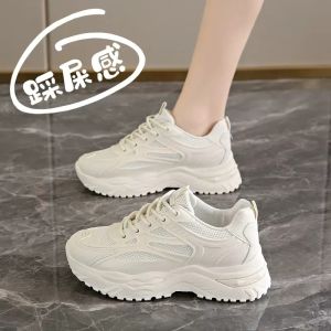 Breathable Comfortable Pregnant-Friendly Dad Shoes