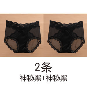 Luxurious Red Lace Triangle Panties Cotton Crotch V-Neck Seamless Womens Underwear Sensual Retro Style for Young Women