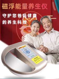 Olylifes Same-Style THz Zhaoneng Instrument P90 Same-Style Biological Energy P95 Same-Style Cell Magnetic Float Foot Massager